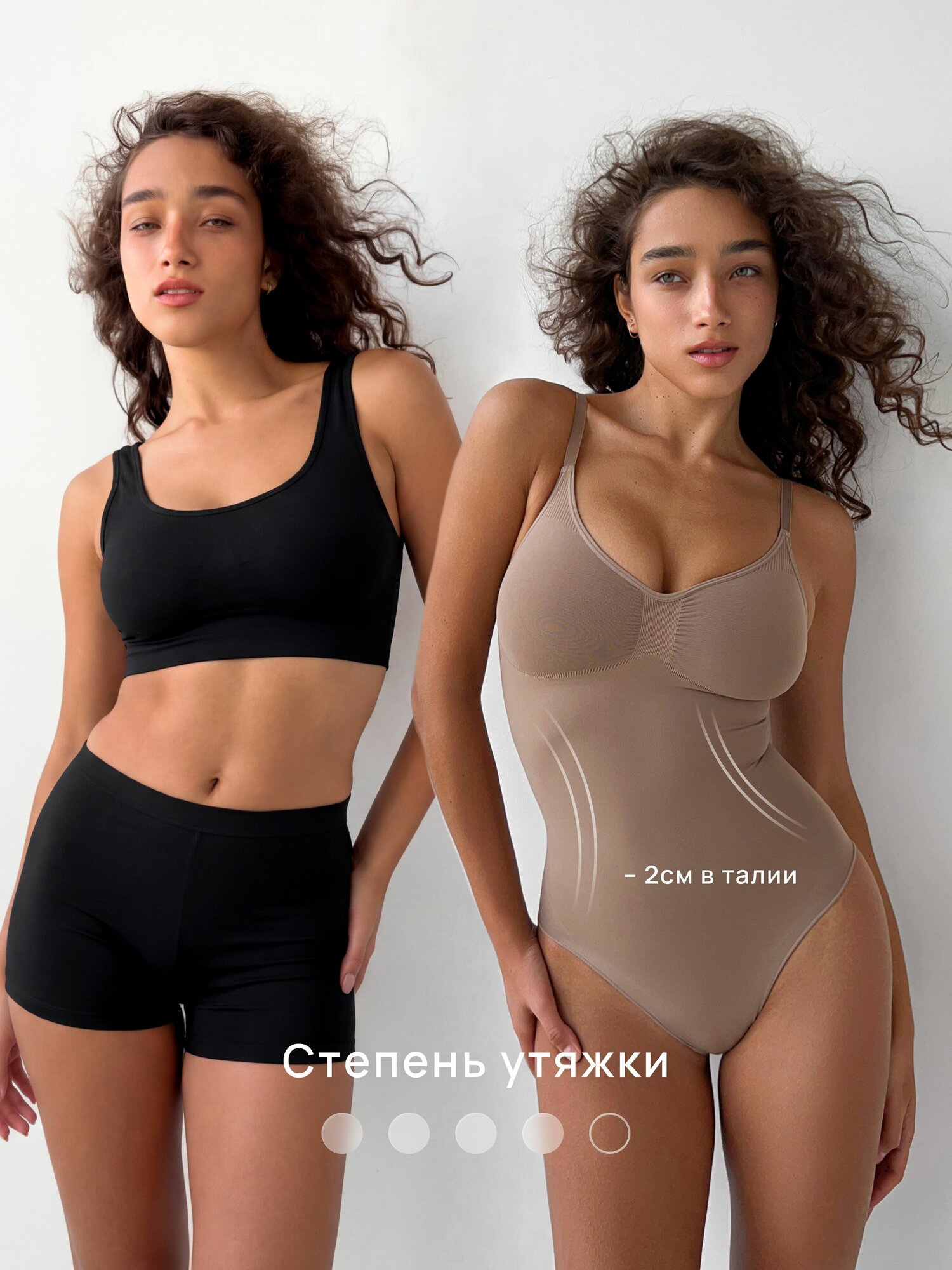 Боди бельевое LIE LOOK IN EYES — фото 2