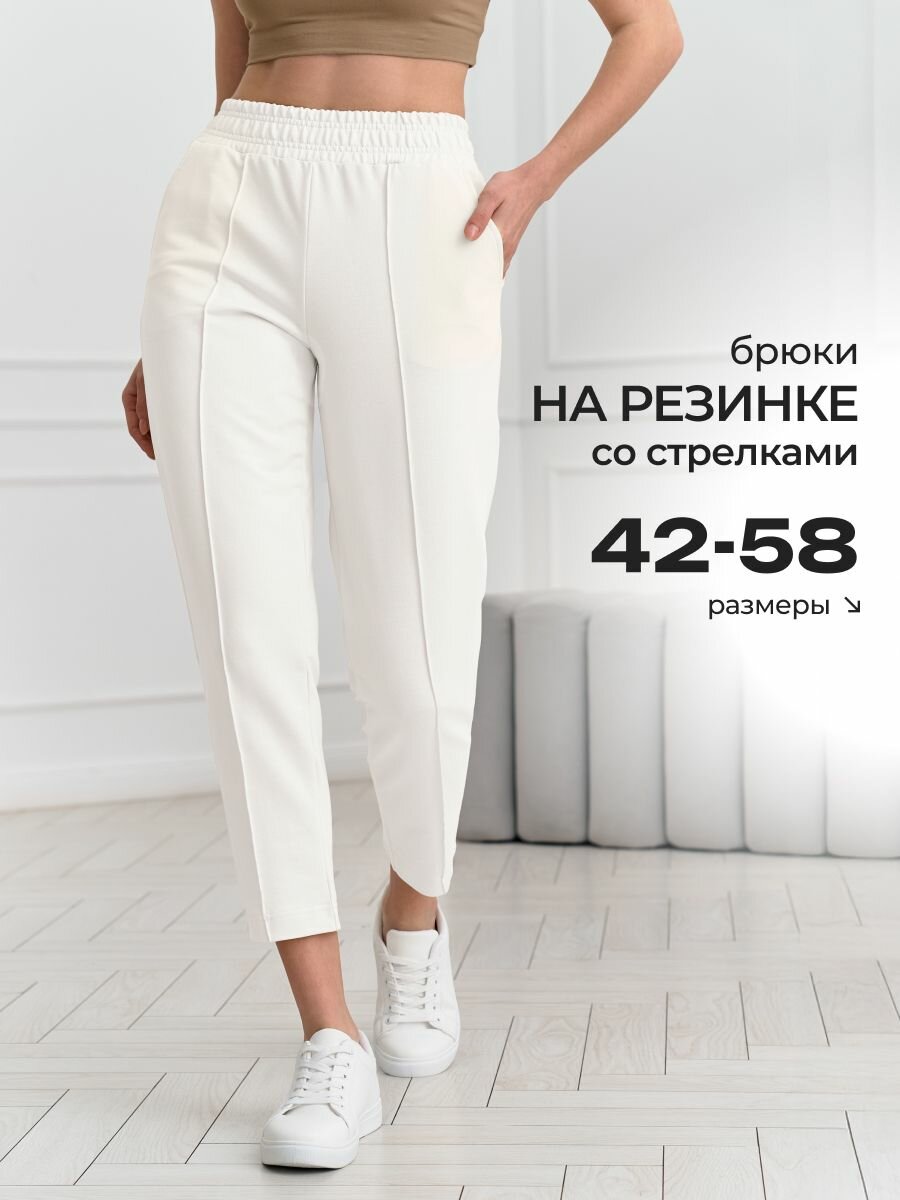 Брюки бананы Laina укороченные на резинке — фото 1