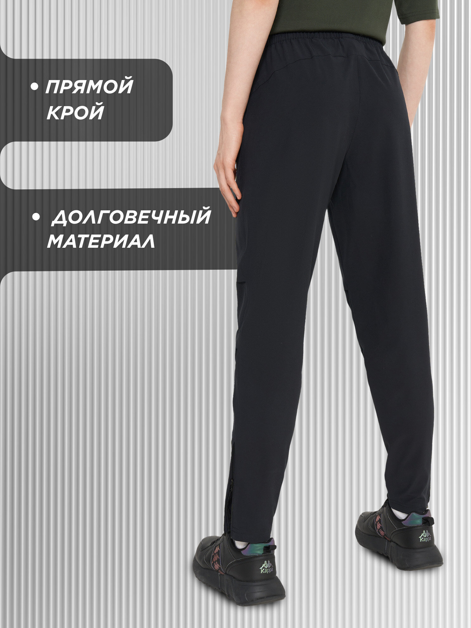 Брюки джоггеры Kappa Authentic MP Women's Woven Pants — фото 2