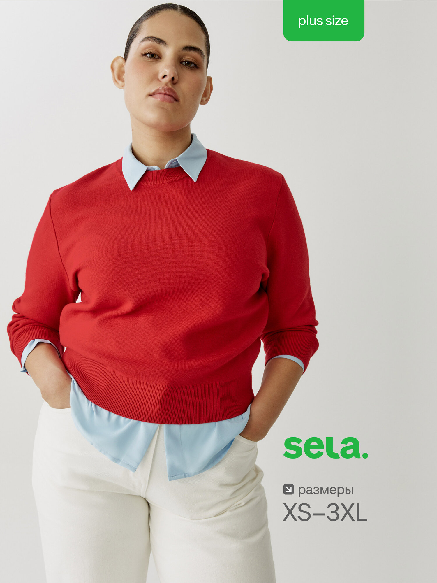 Джемпер Sela