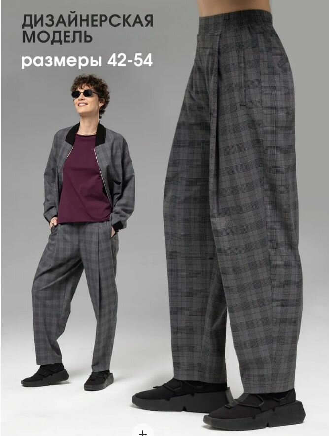 Брюки классические LK urban dress