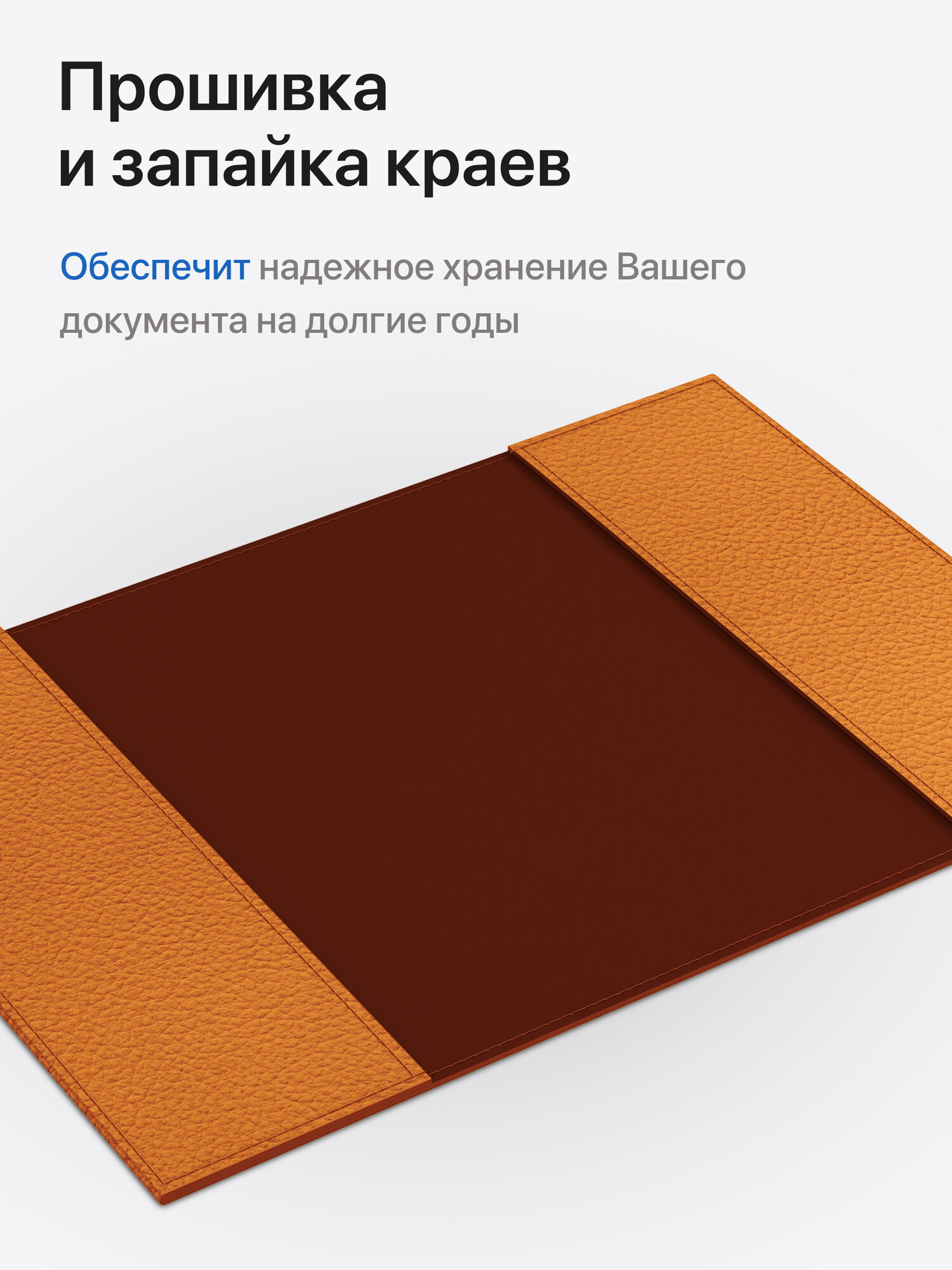 Обложка для паспорта ONZO — фото 2