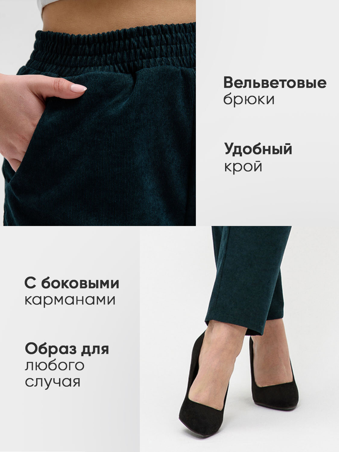 Брюки бананы Натали Суслова — фото 2