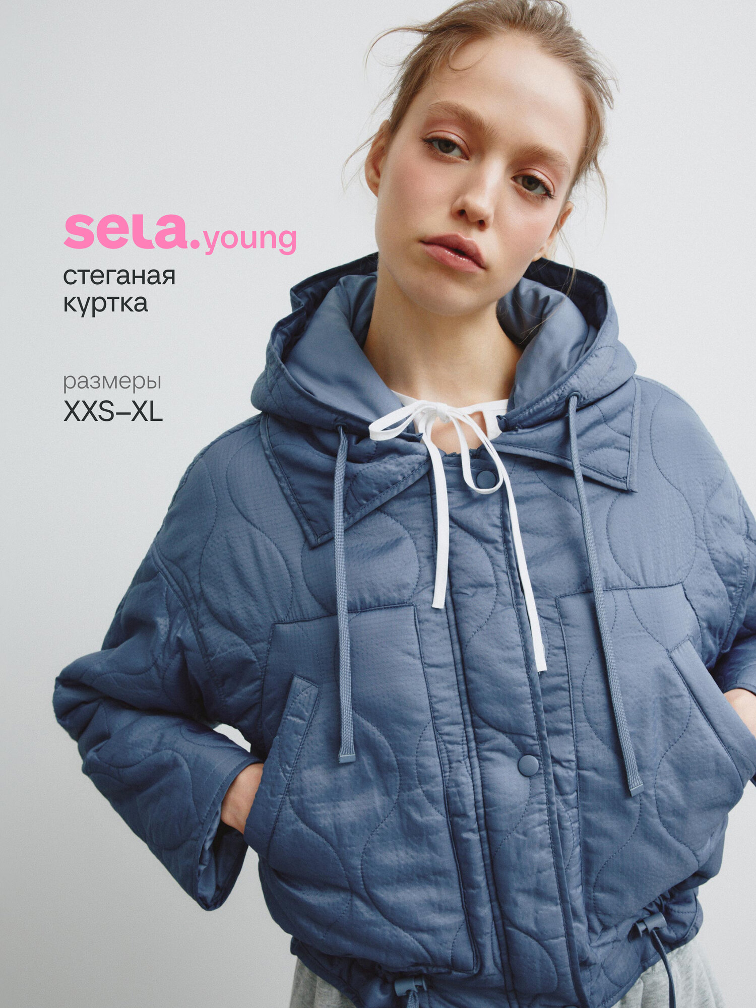 Куртка Sela