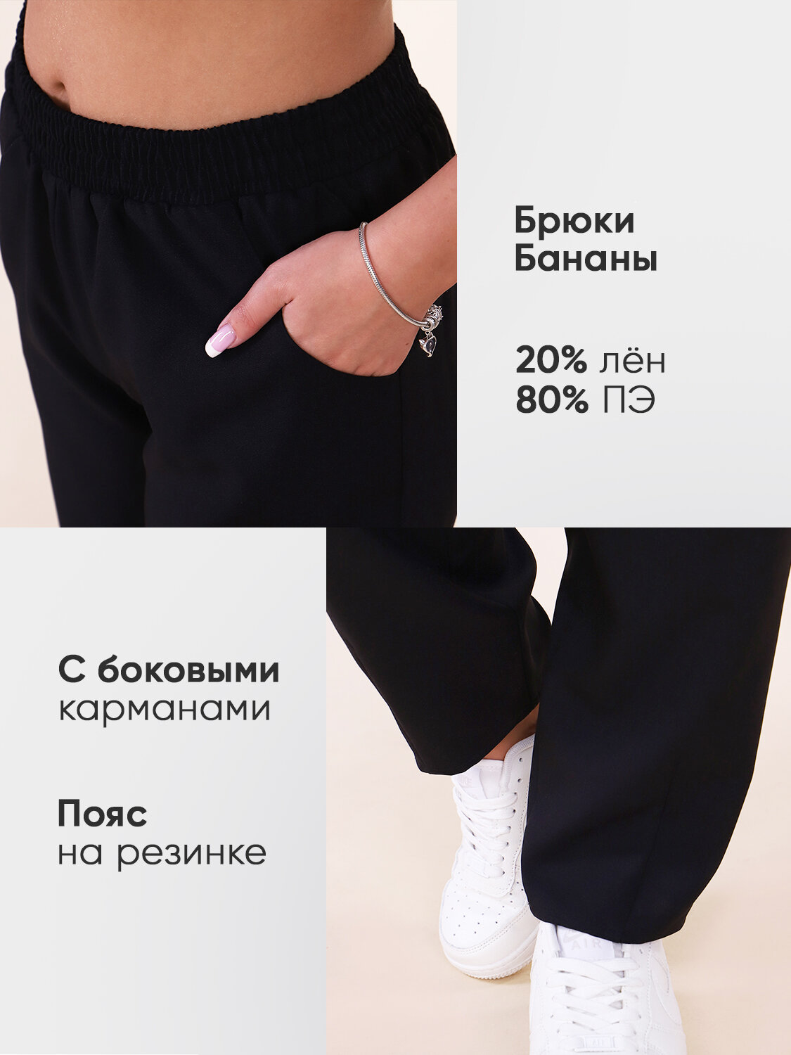 Брюки бананы Натали Суслова — фото 2