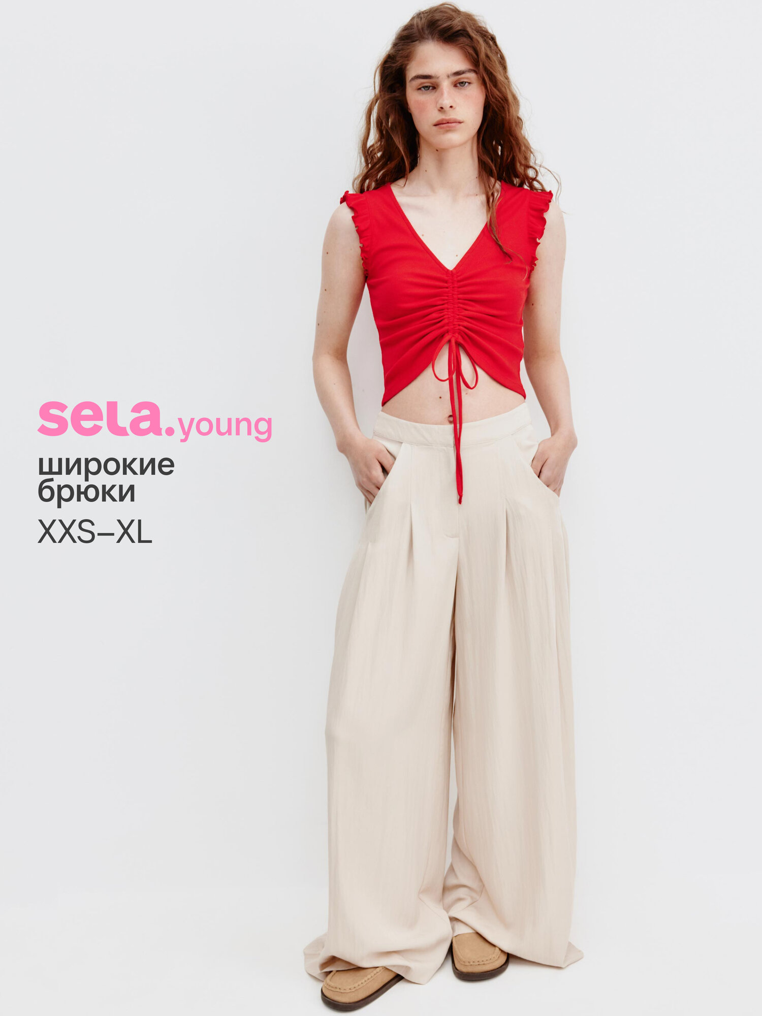 Брюки Sela