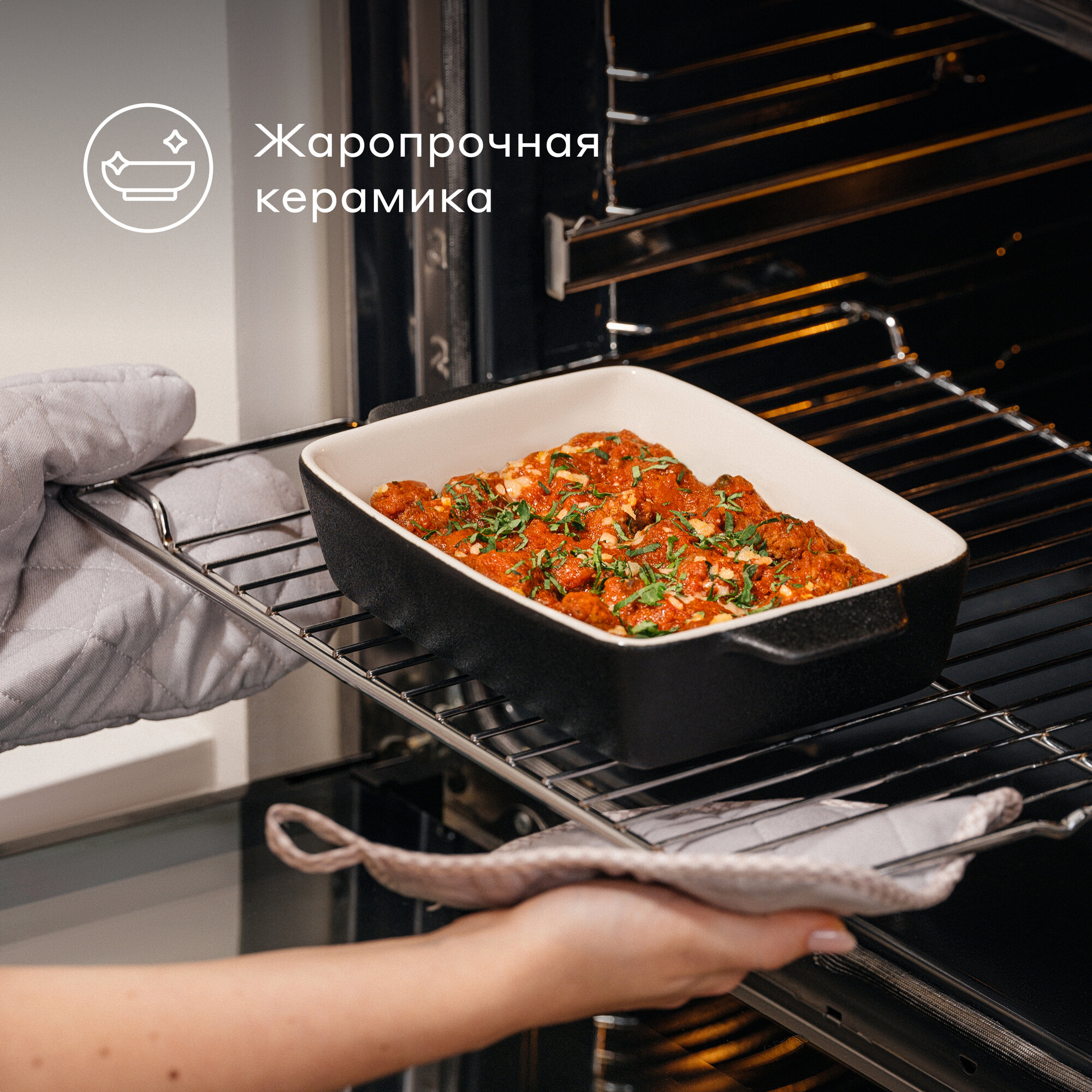 Форма керамическая для запекания Pragma Kesto 28х17х6 см, графитовый чёрный — фото 2