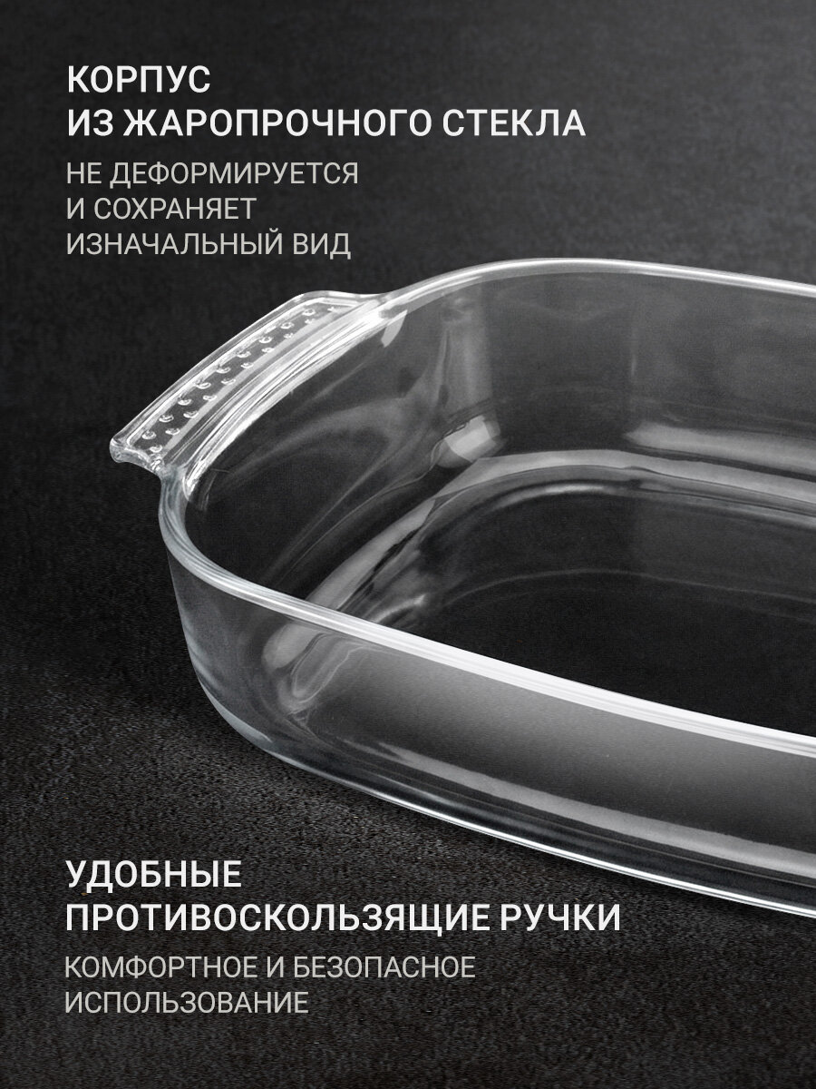 Форма для выпечки и запекания TalleR TR-66501 с крышкой 3.8 л — фото 2