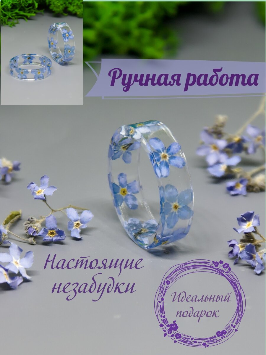 Кольцо Четыре Мельника — фото 1