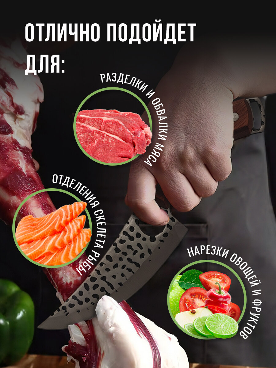 Сербский нож, нож для разделки мяса — фото 2