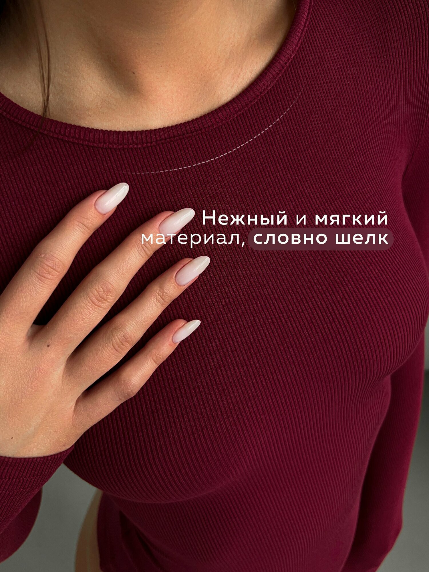 Боди бельевое LIE LOOK IN EYES — фото 2