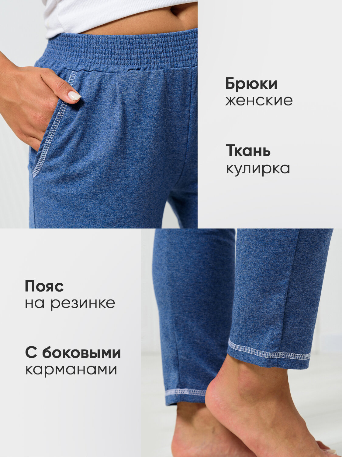 Брюки Натали Суслова — фото 2
