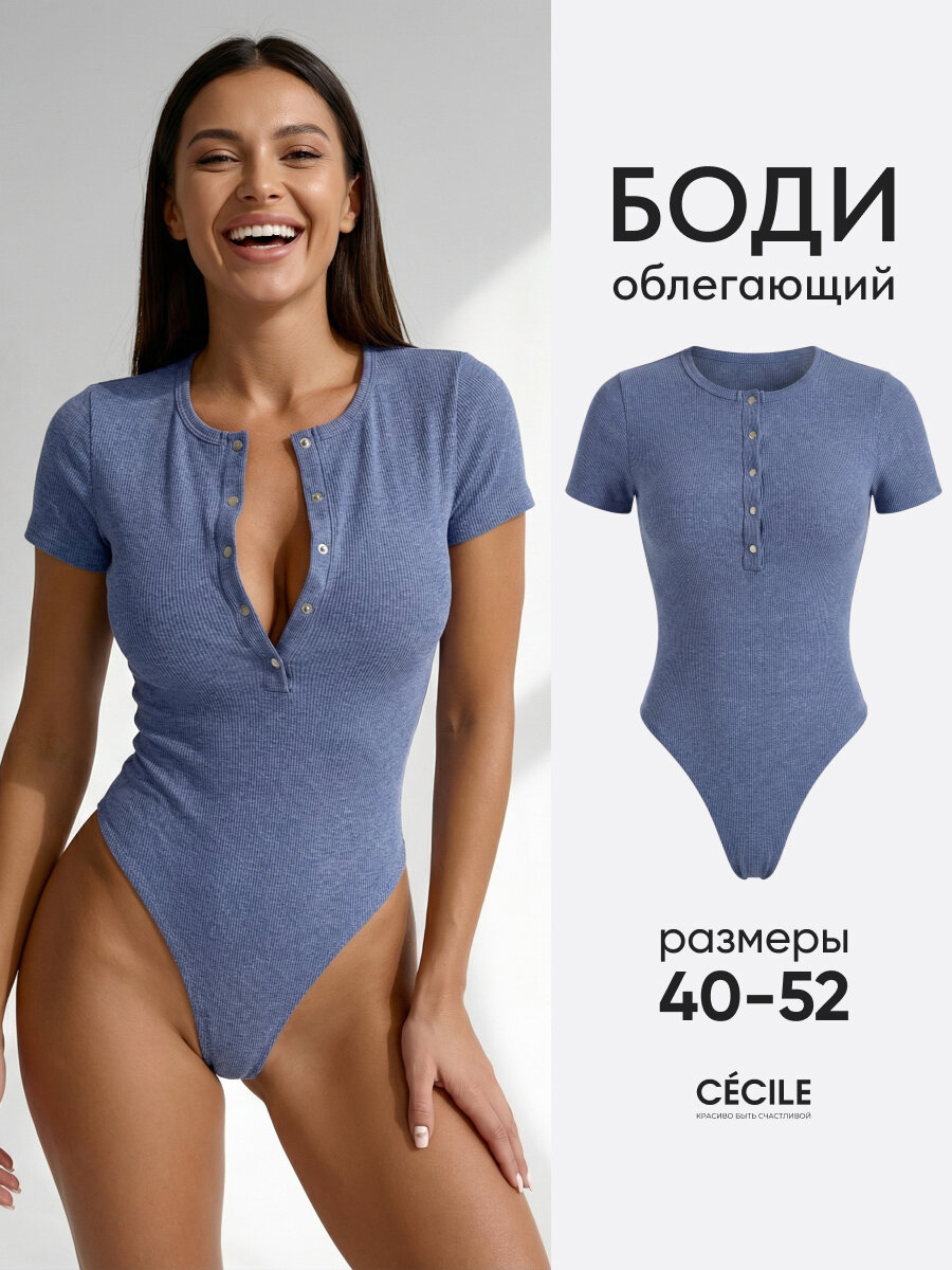 Боди бельевое CECILE женское хлопок с коротким рукавом