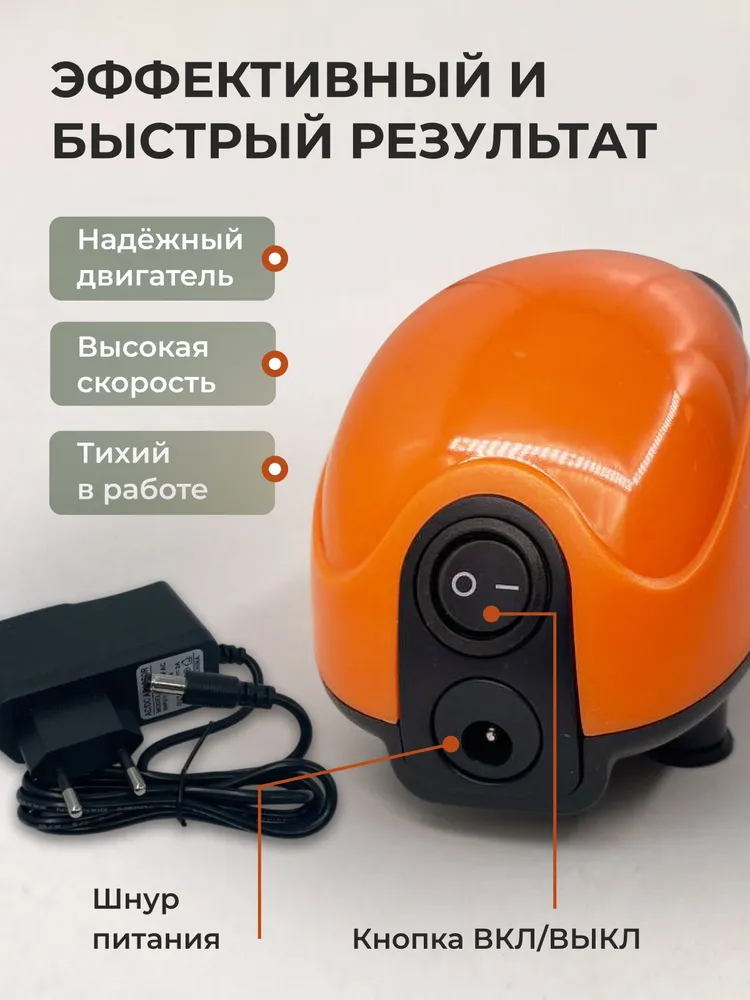 Электрическая точилка для ножей / Ножеточка / Электроточилка — фото 2