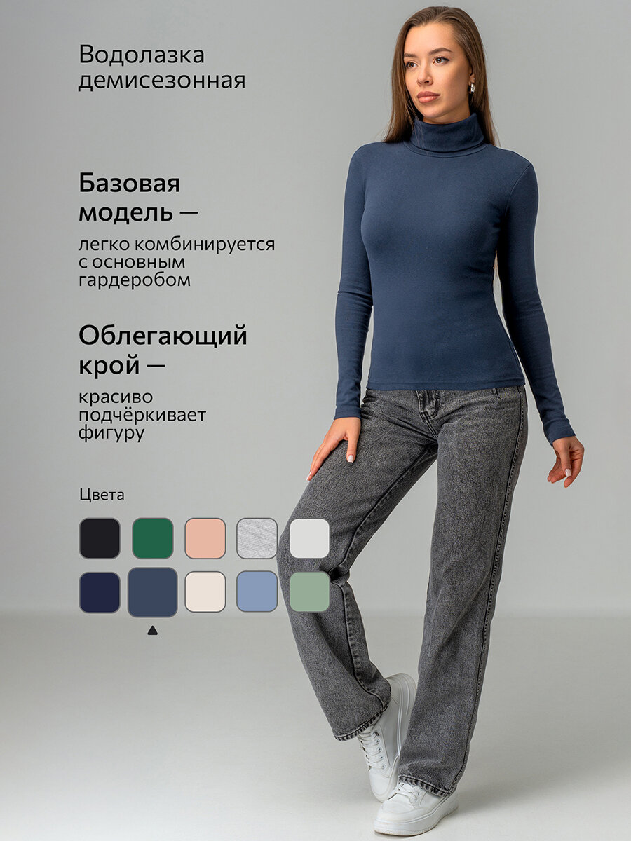 Водолазка Happyfox для женщин — фото 2