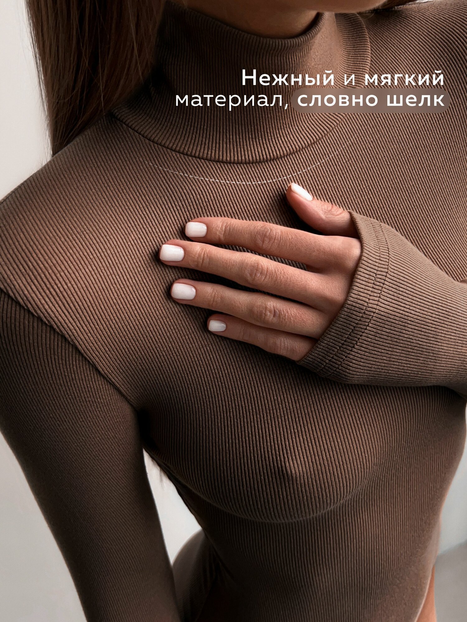 Боди бельевое LIE LOOK IN EYES — фото 2