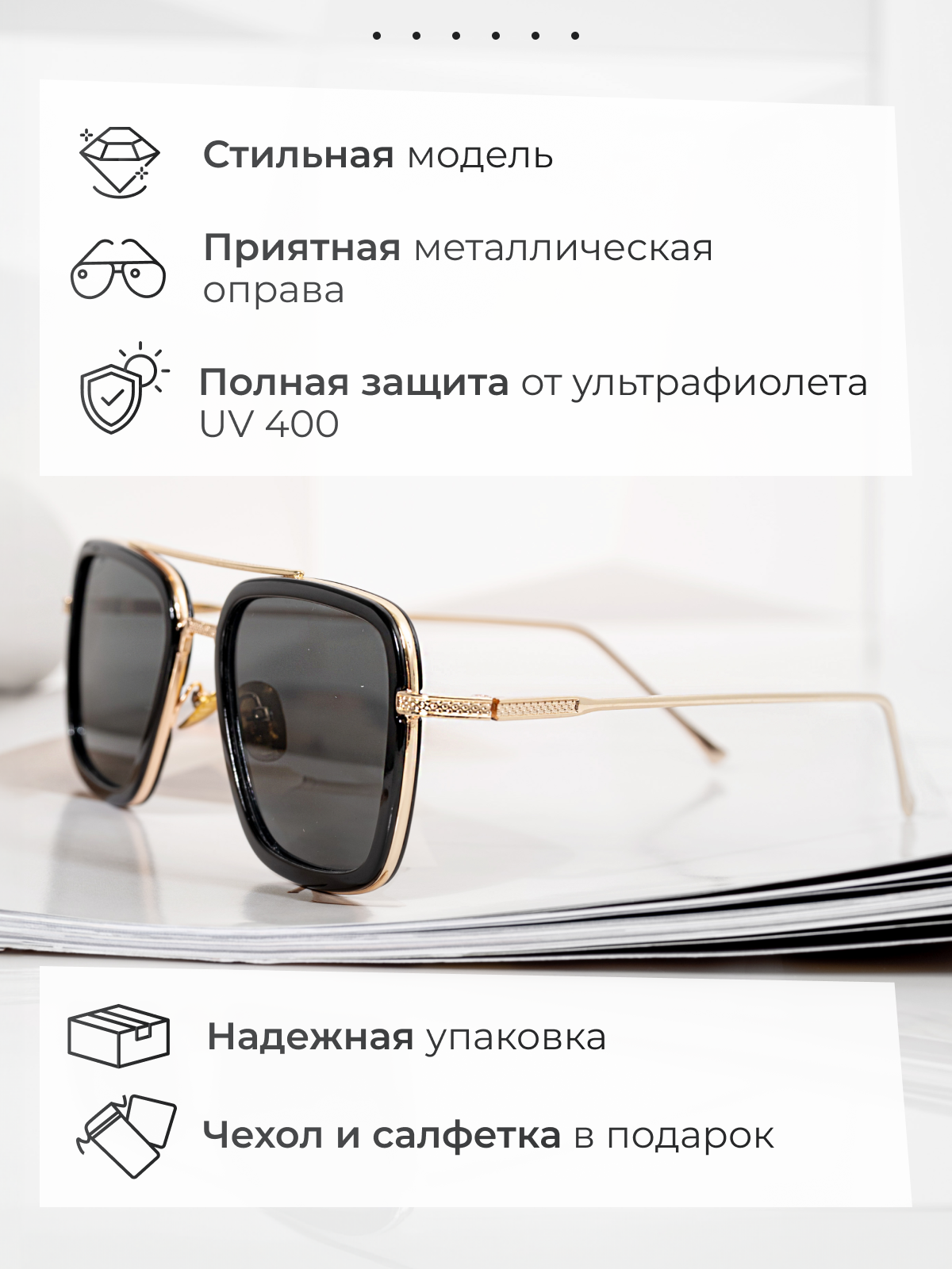 Солнцезащитные очки Zabologen — фото 2
