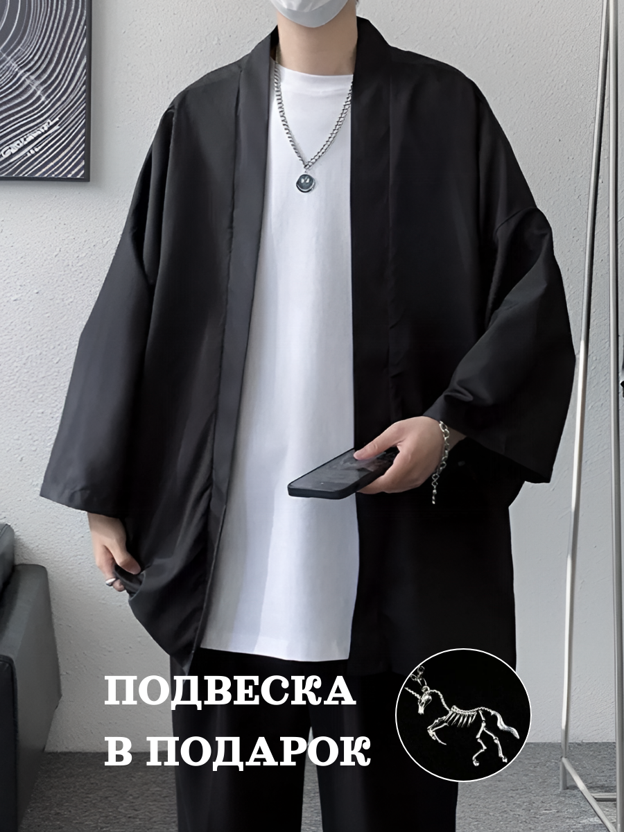 Рубашка