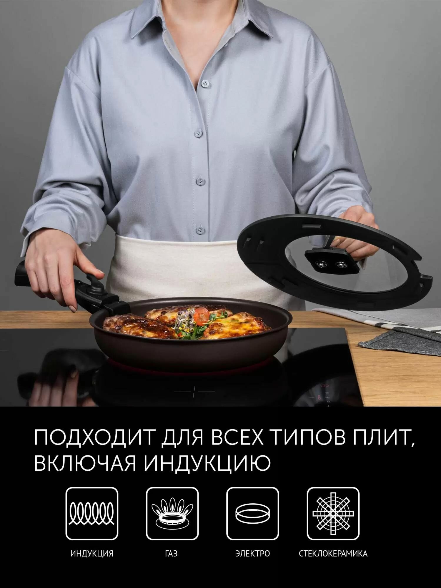 POLARIS Набор посуды EasyKeep-9D cо съемной ручкой / 9 предметов, набор сковородок — фото 2