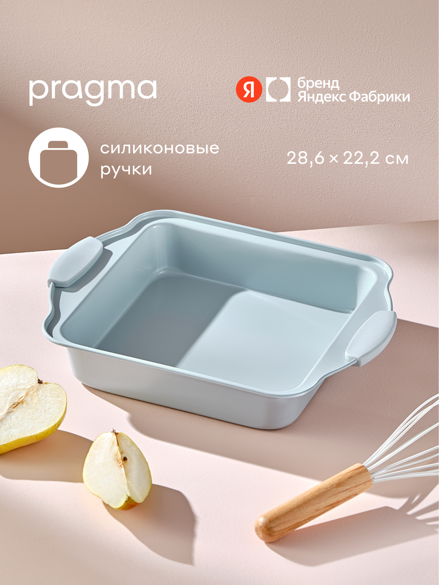 Форма из углеродистой стали для запекания Pragma Lanktu с силиконовыми ручками 28,6x22,2x5,4 см, серая — фото 1