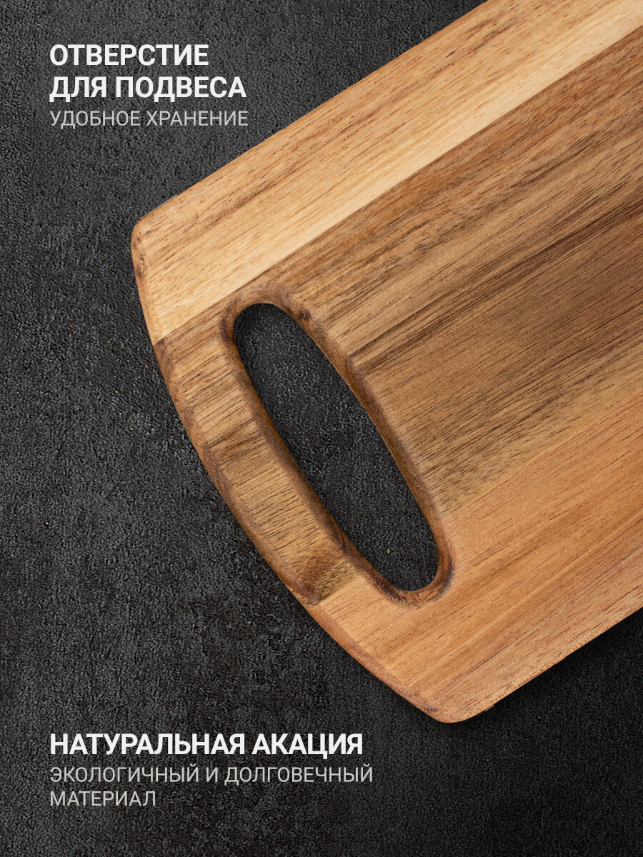 Миниатюрная разделочная доска из акации для нарезки, для подачи и сервировки. TalleR TR-52222 — фото 2