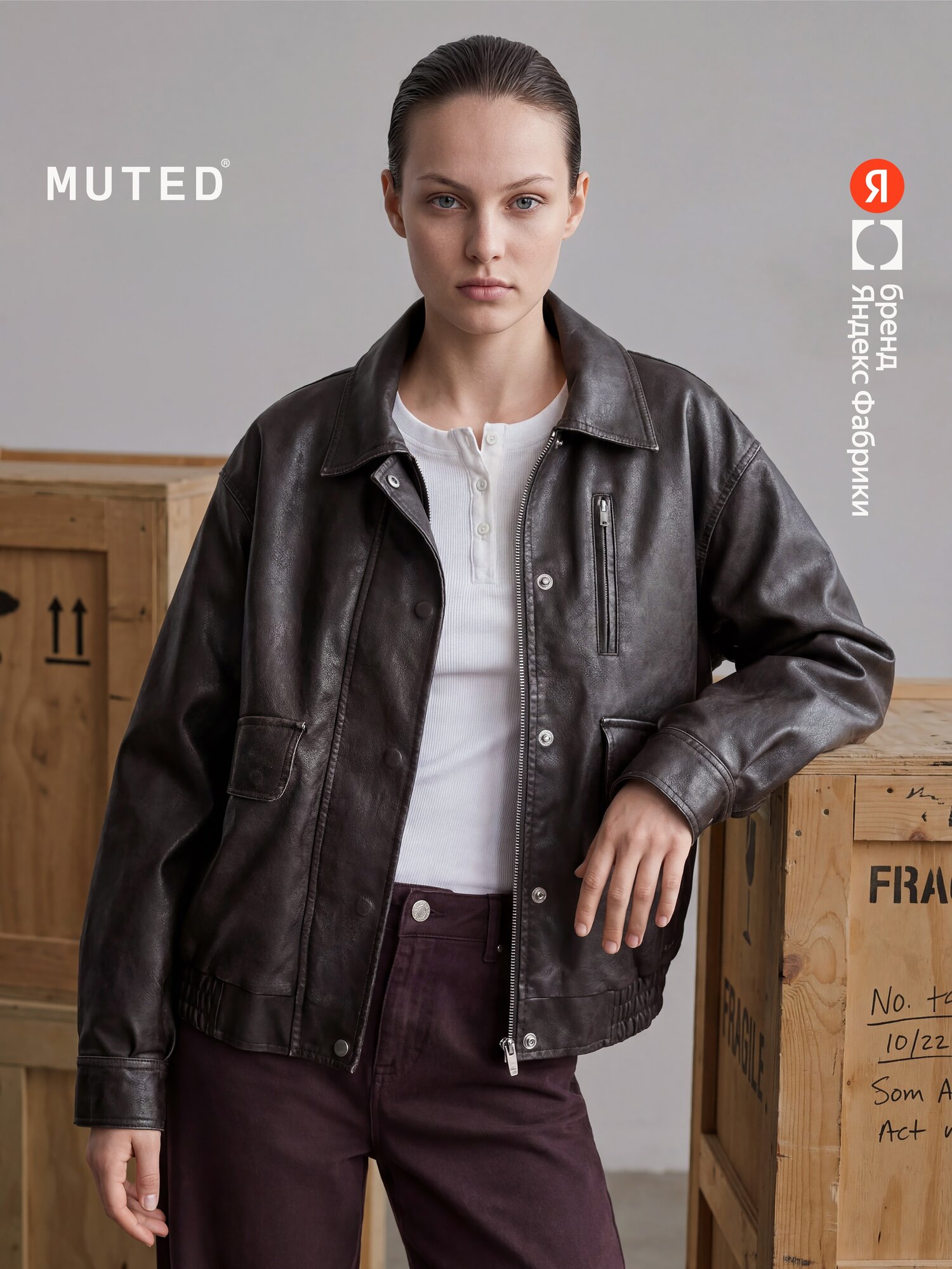 Бомбер MUTED из искусственной кожи с винтажным эффектом