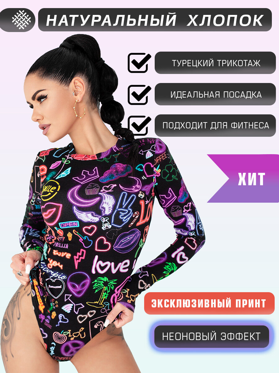 Боди бельевое LEROSCO