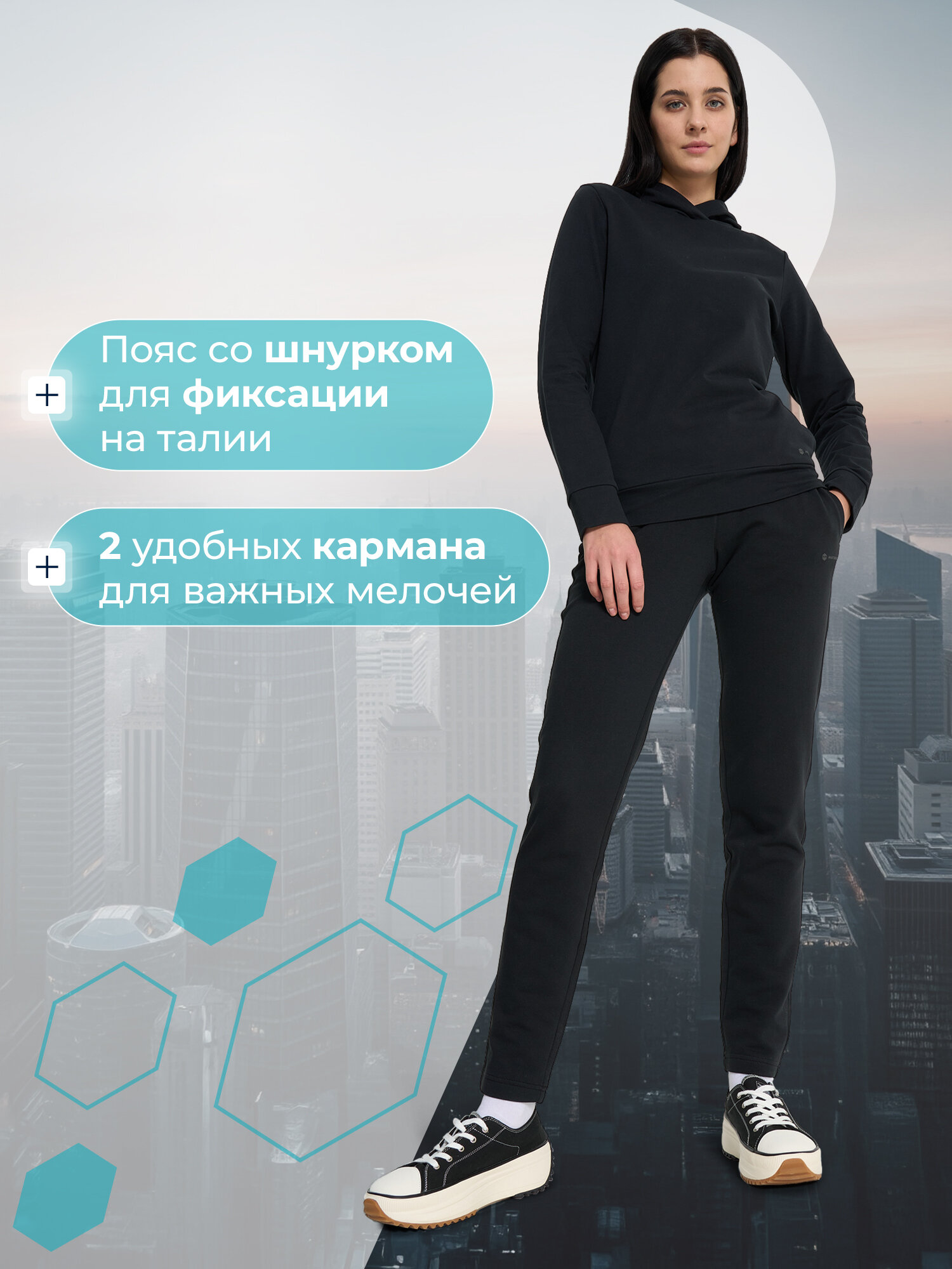 Брюки MATRIX SPORT MSF Knitted Pants — фото 2
