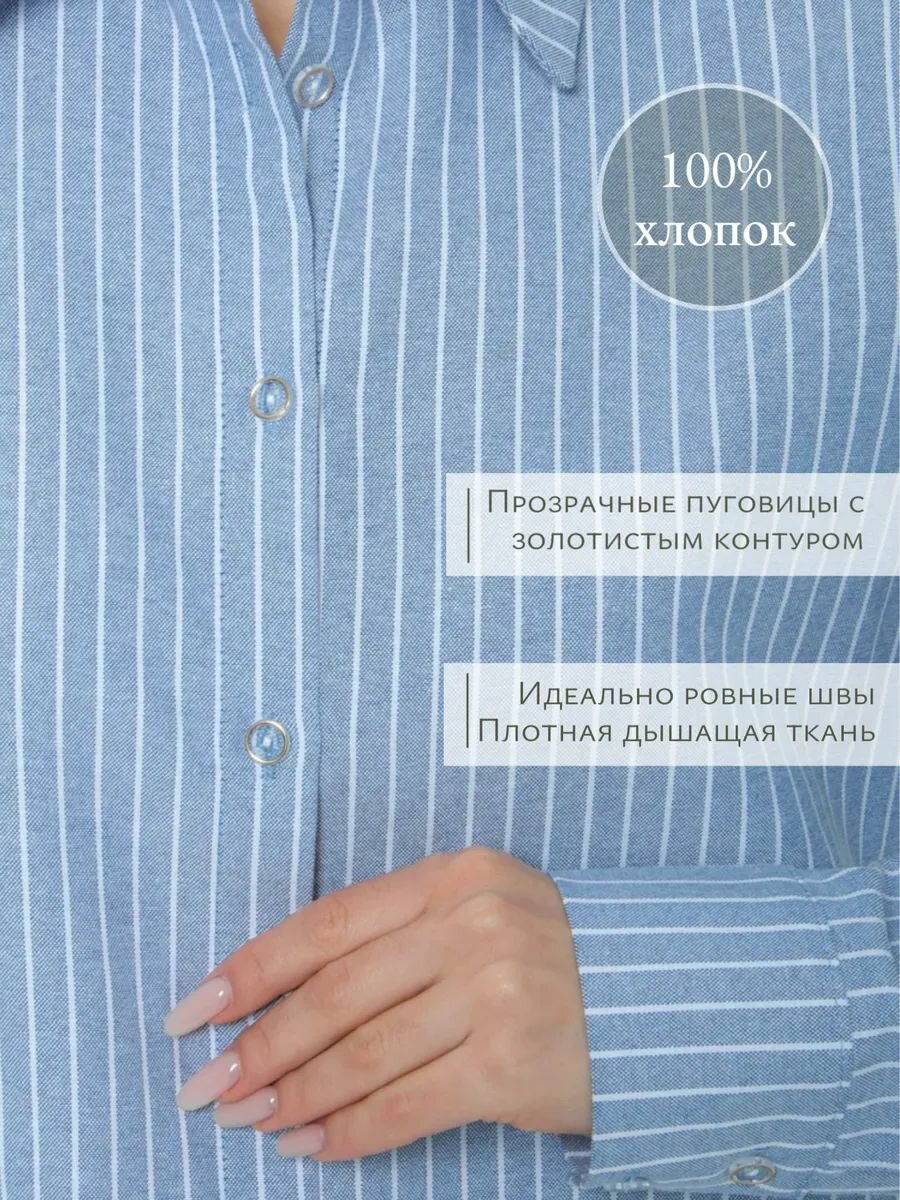 Рубашка Lady Gina в полоску — фото 2