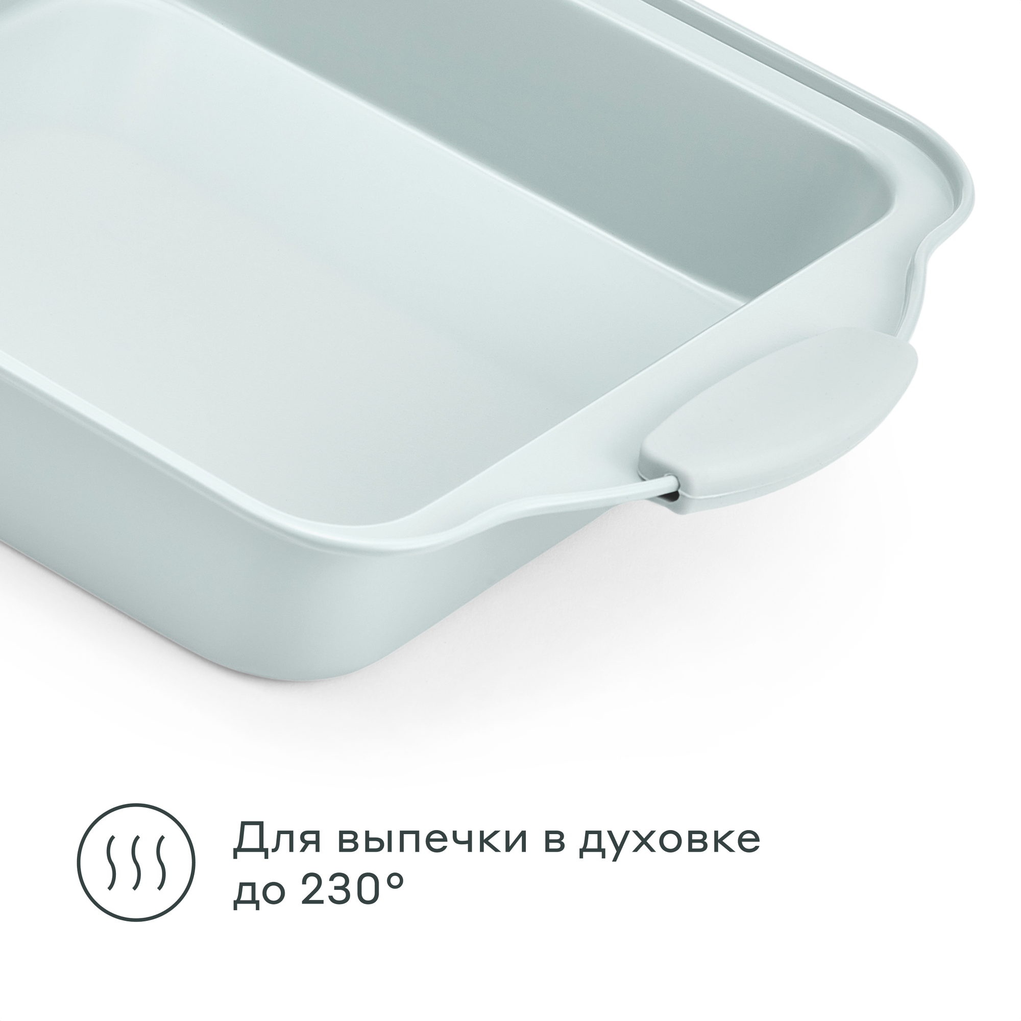 Форма из углеродистой стали для запекания Pragma Lanktu с силиконовыми ручками 28,6x22,2x5,4 см, серая — фото 2