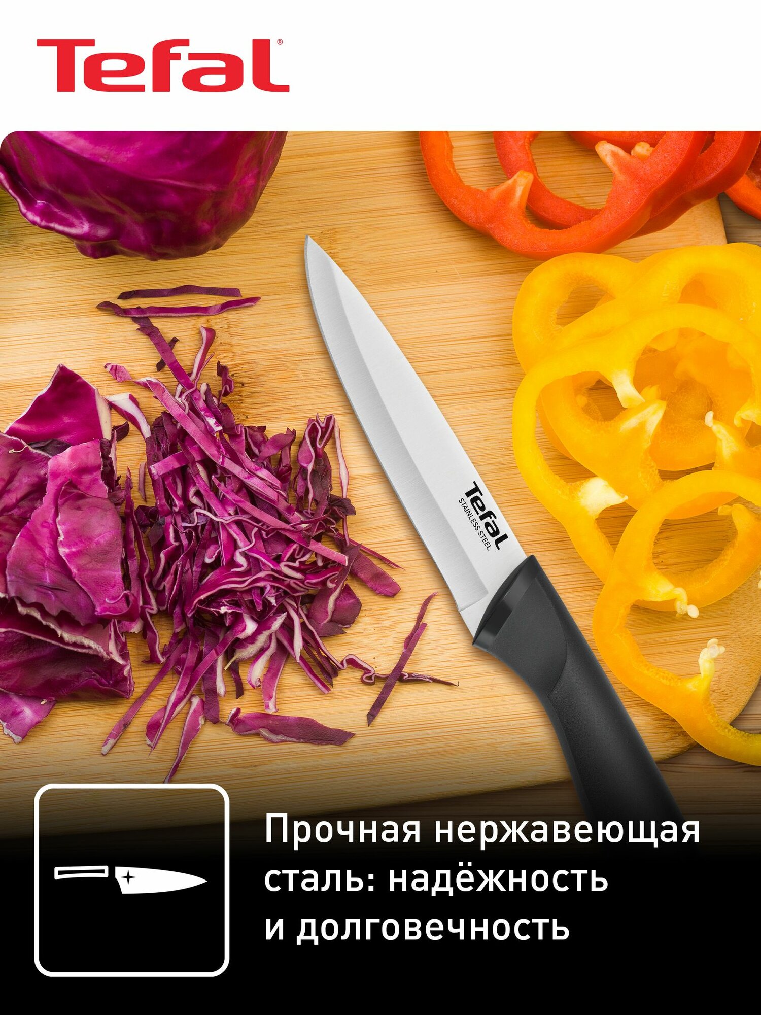Набор ножей кухонных на подставке Tefal Comfort K2216S74, 5 ножей, лезвия из нержавеющей стали — фото 2
