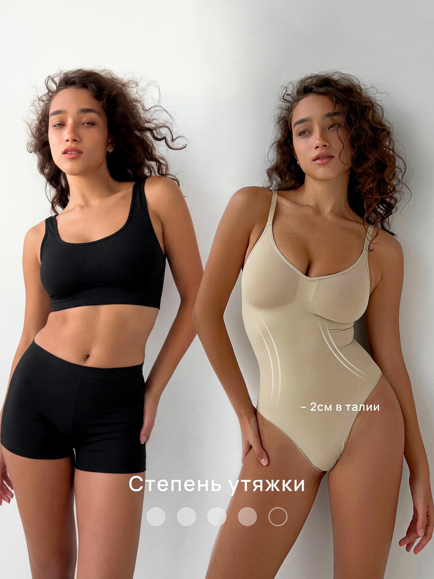 Боди бельевое LIE LOOK IN EYES — фото 2