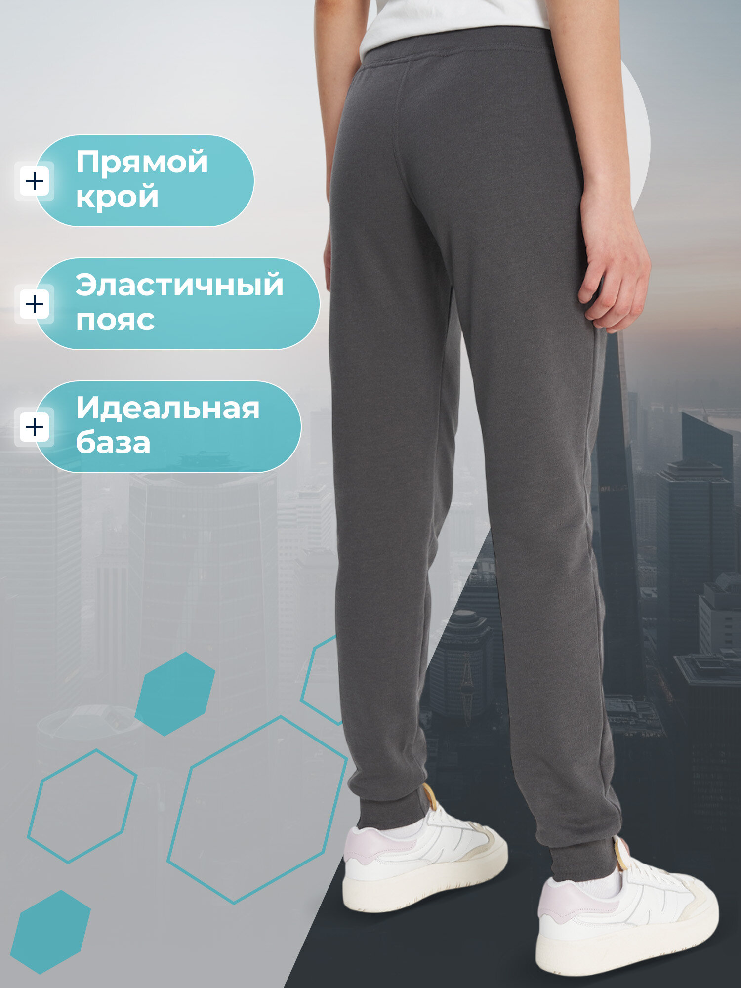 Брюки джоггеры MATRIX SPORT MSF Knitted Pants — фото 2