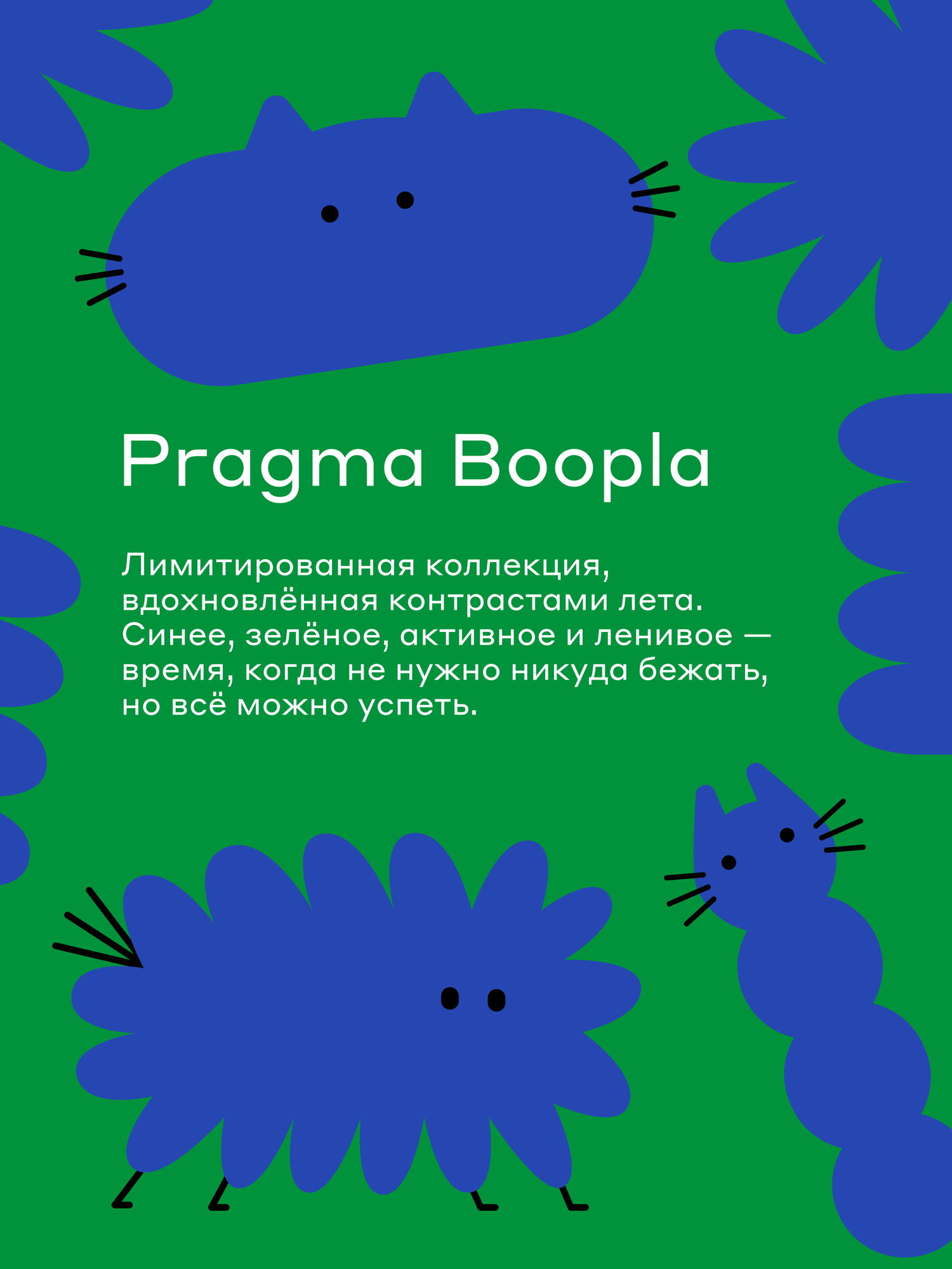 Набор форм для запекания объемом 1,4 и 0,9 л из керамики Pragma Boopla, 2 штуки — фото 2