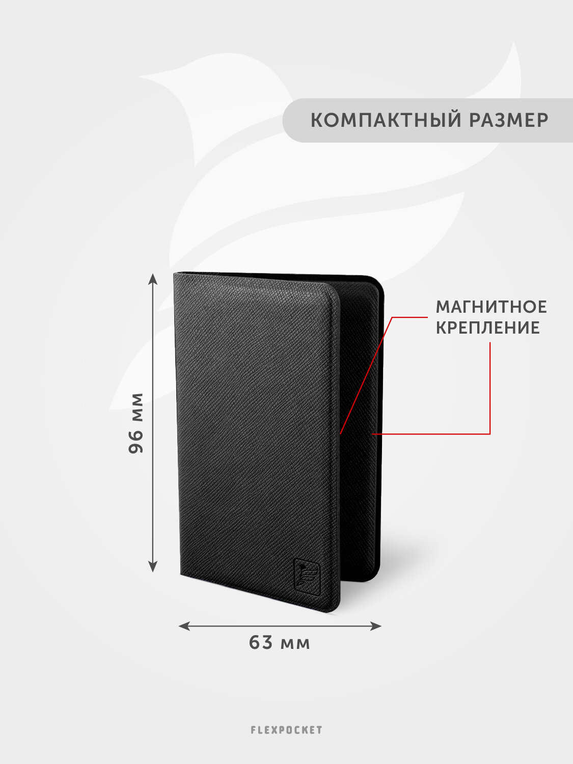 Картхолдер Flexpocket — фото 2