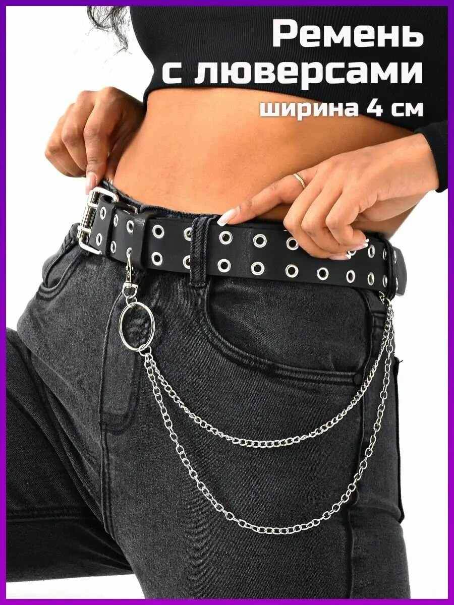Ремень CHROME  для женщин — фото 2