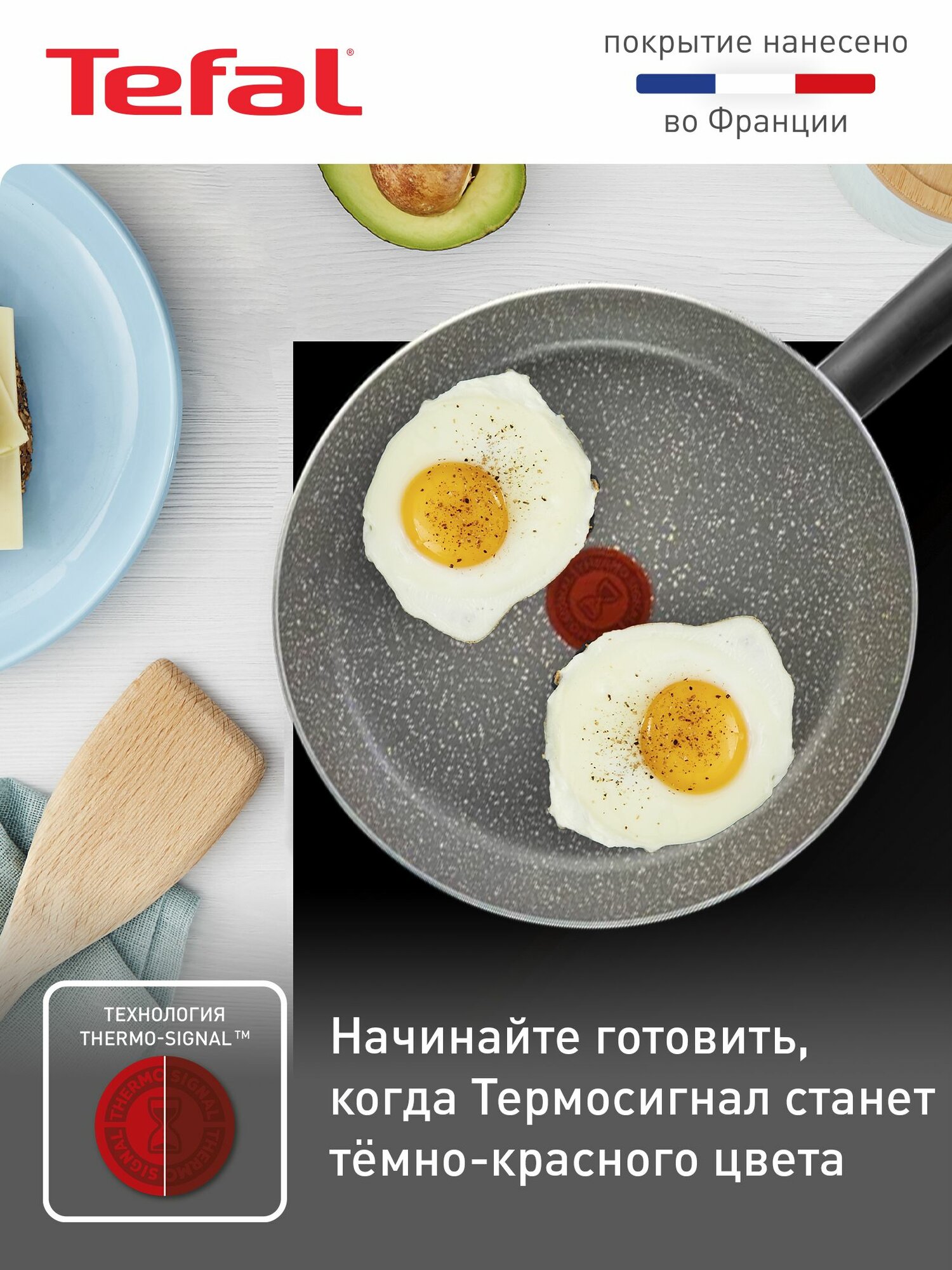 Сковорода с крышкой Tefal Natural Cook 28 см с антипригарным покрытием, индикатором нагрева, подходит для газовых, электрических и стеклокерамических плит — фото 2