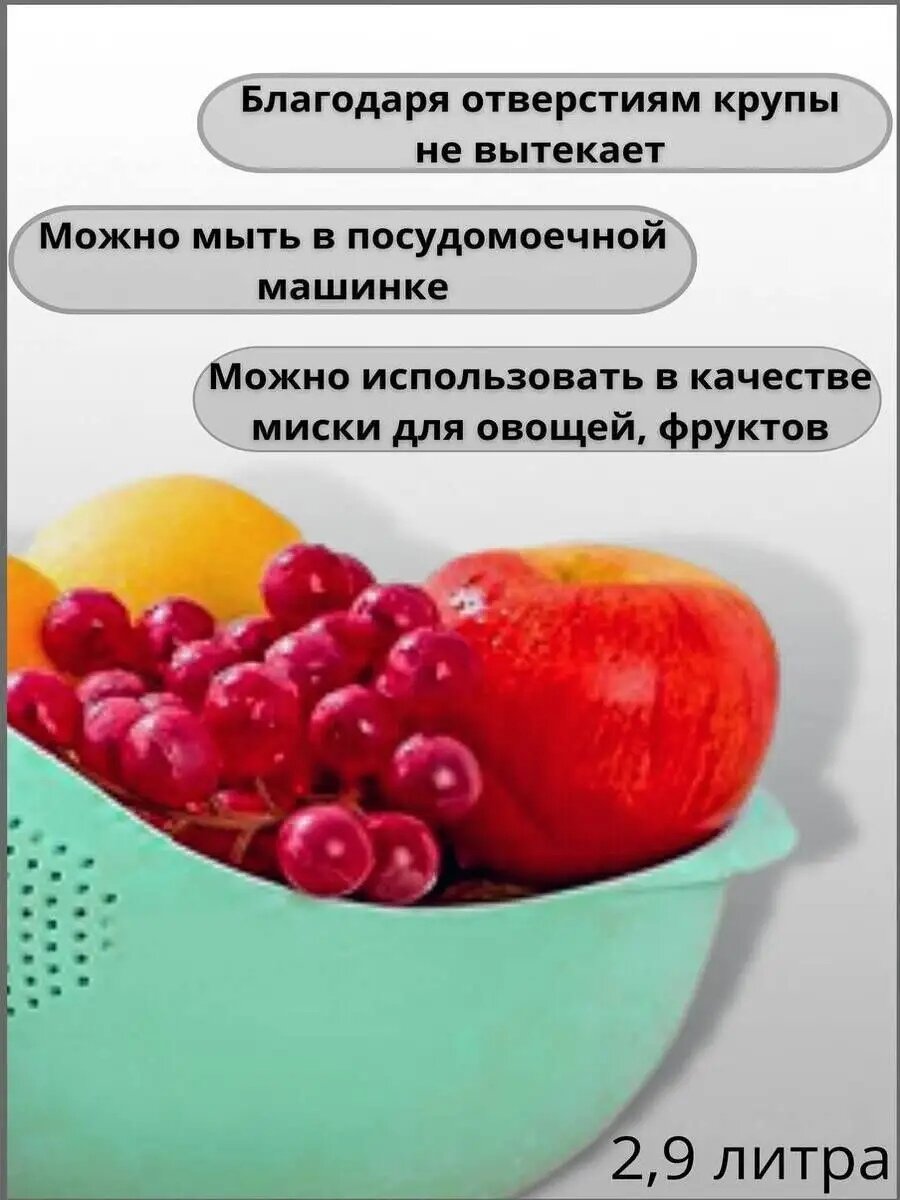 Дуршлаг пластиковый, сито для риса и круп, рисомойка, оливковый 1 шт. — фото 2