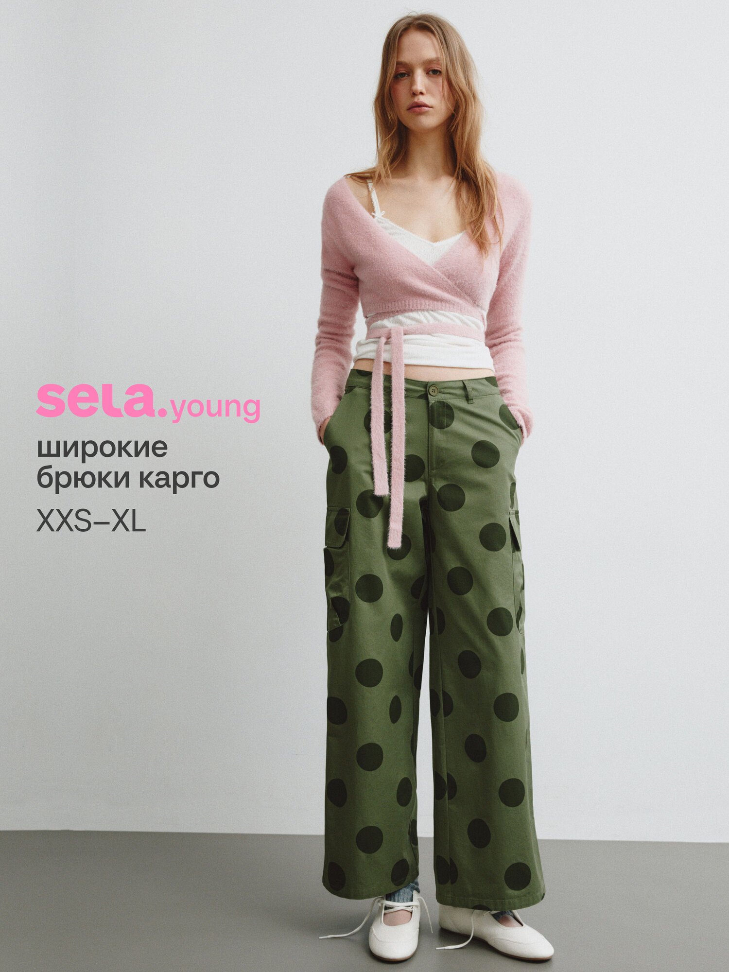 Брюки карго Sela
