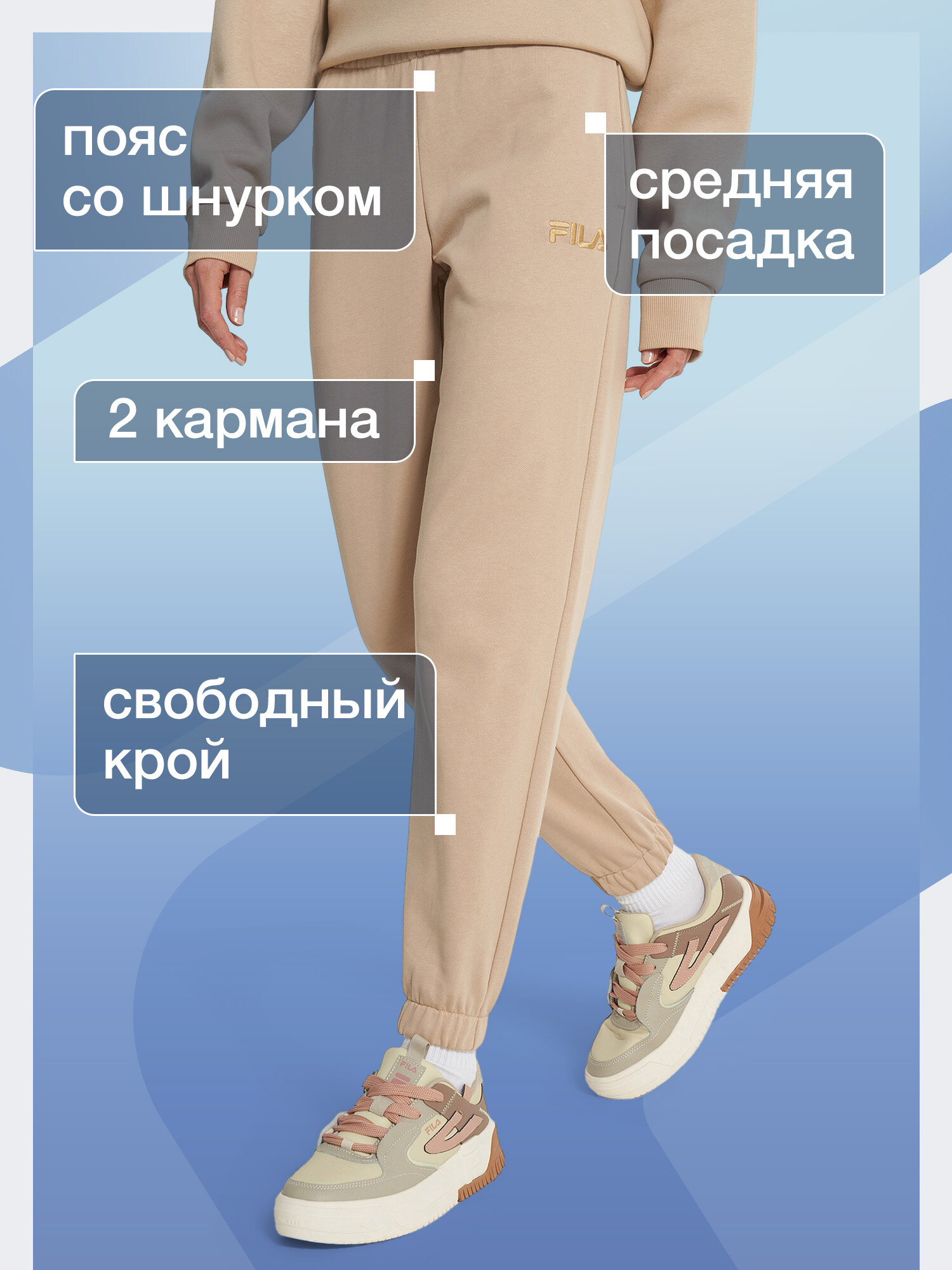 Брюки джоггеры Fila Women's Essentials Loose Pants — фото 2