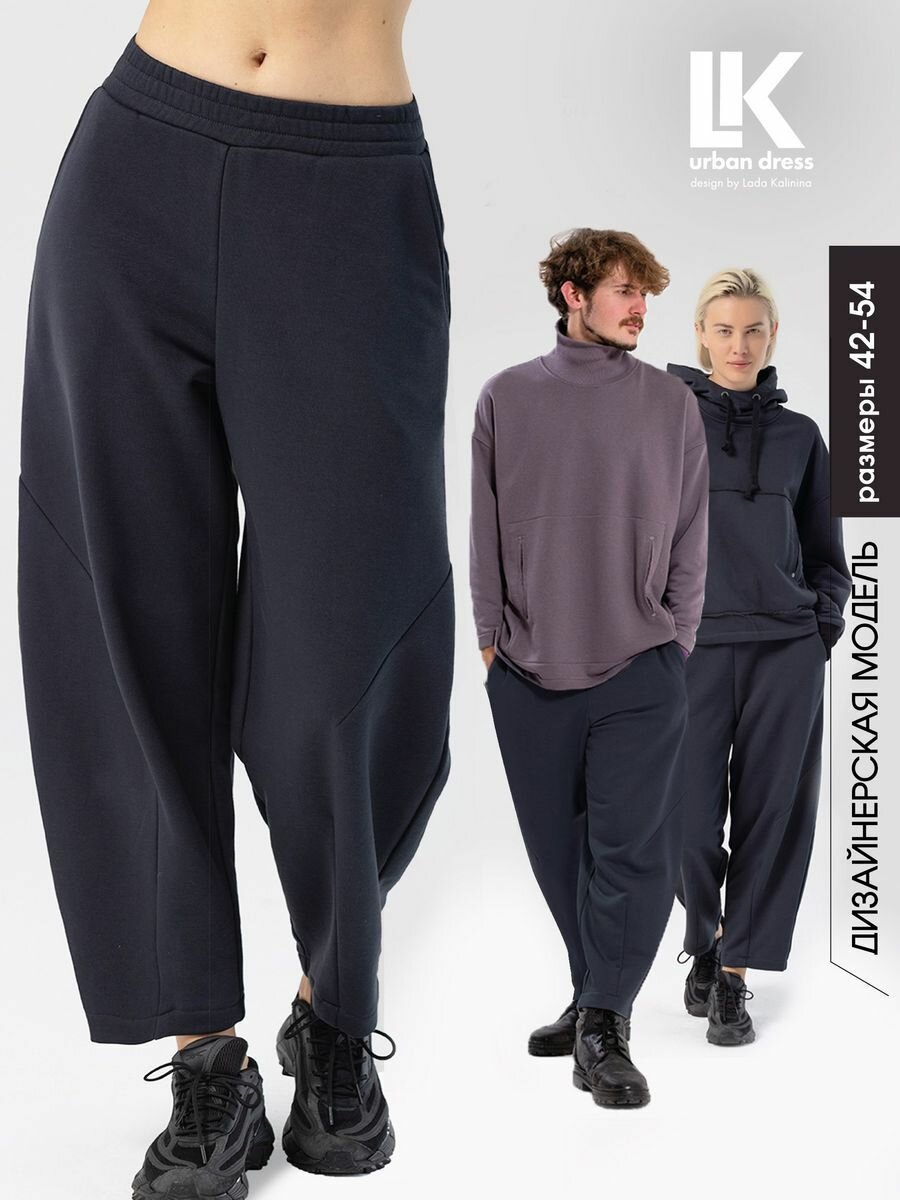 Брюки классические LK urban dress