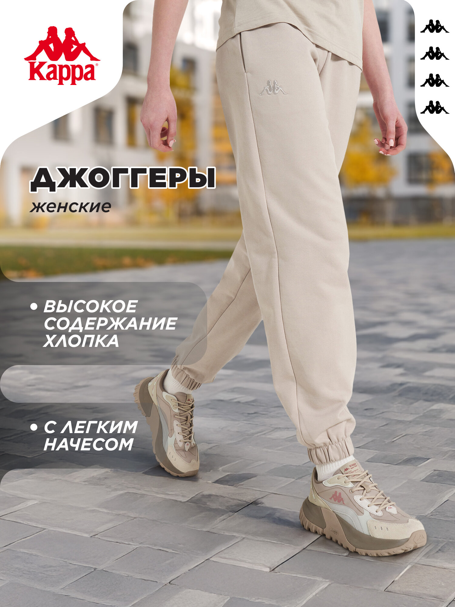 Брюки джоггеры Kappa Authentic Core Women's Knitted pants
