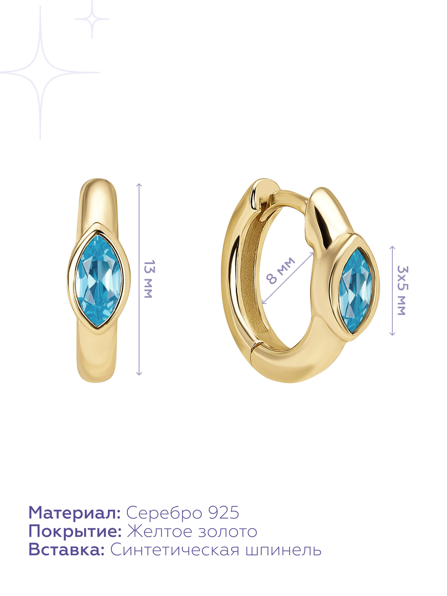 Серьги конго MIESTILO, серебро, 925 проба, золочение, шпинель — фото 2