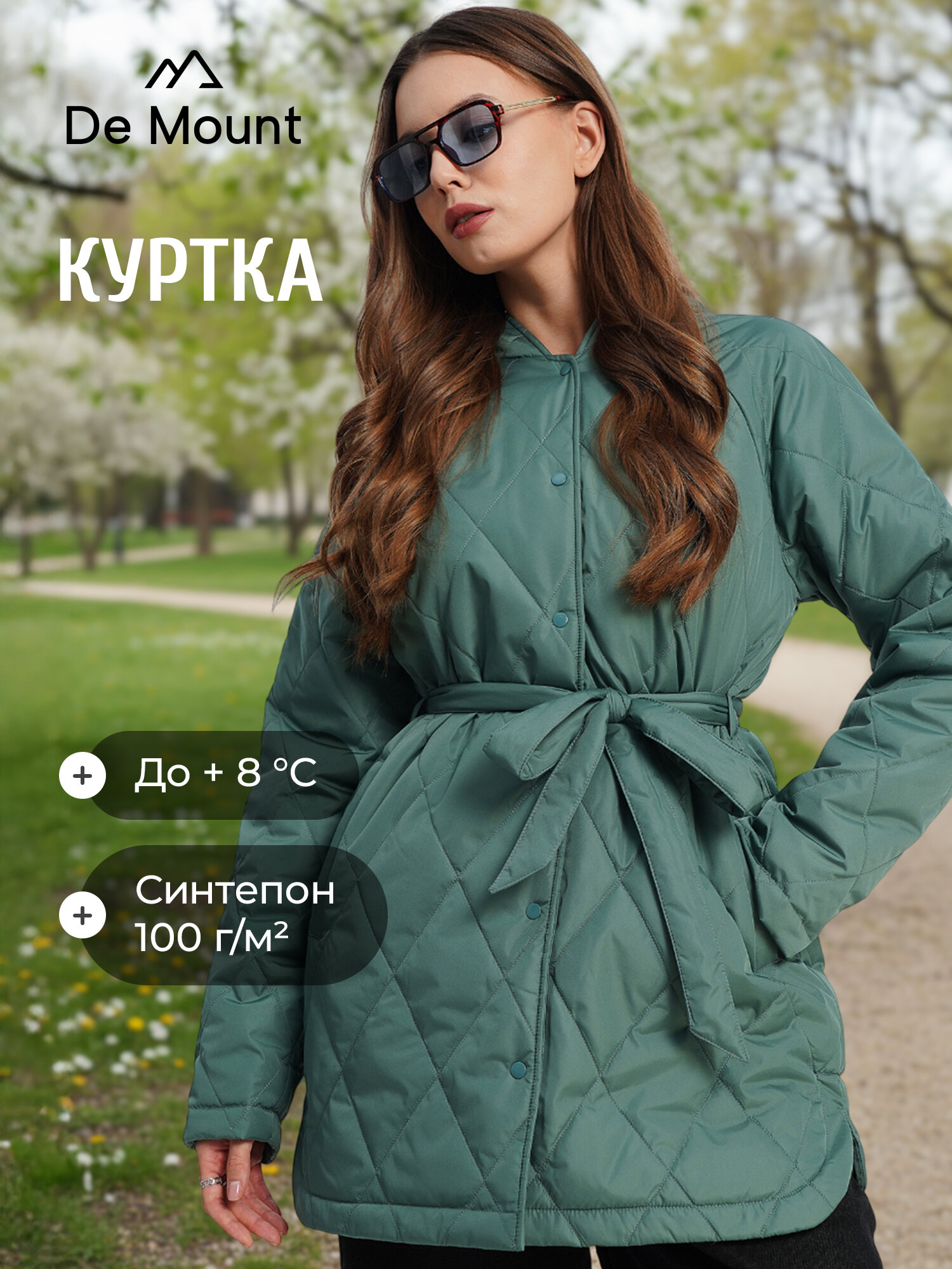 Куртка De Mount
