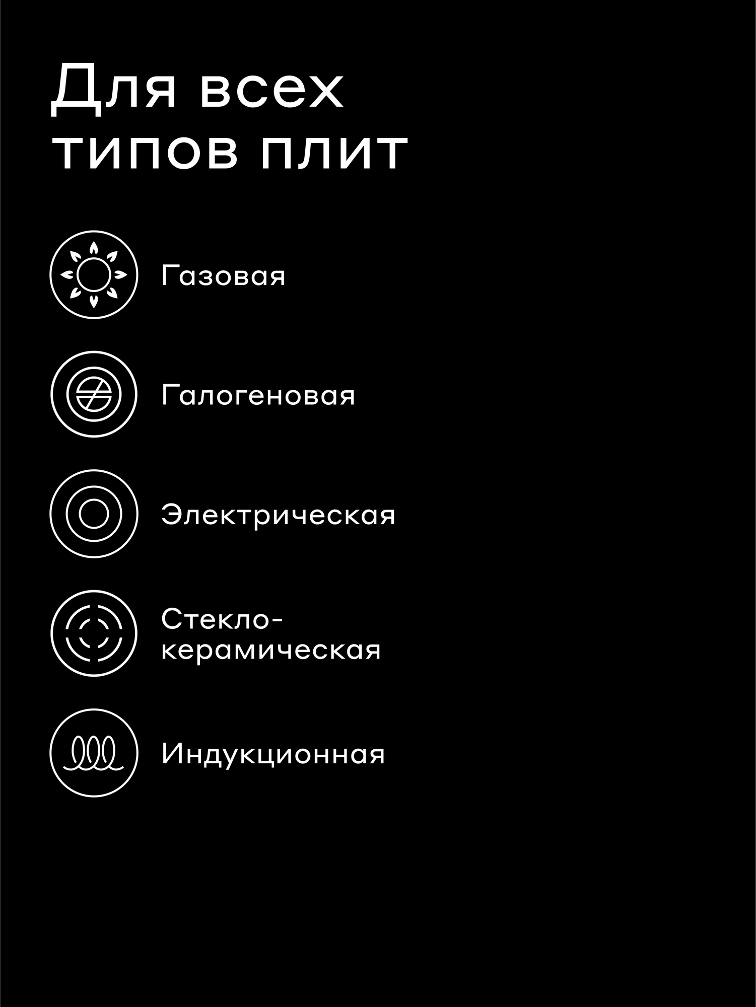 Кастрюля из алюминия Pragma Robuk 2,9 л с антипригарным покрытием, крышка в комплекте, индукция — фото 2