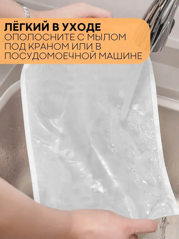 Мешок-фильтр для отжима творога, сока, сыра, мешки для хранения орехов, круп, 150х200 — фото 2