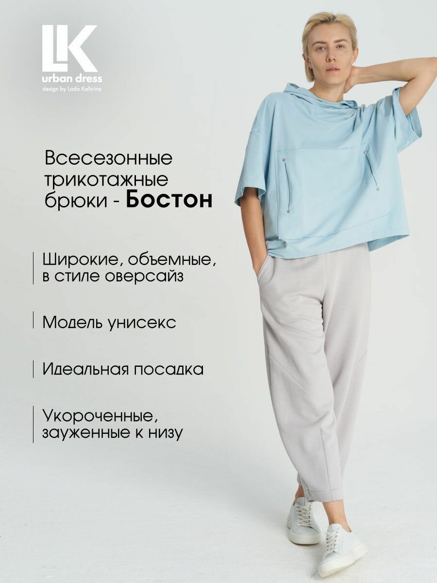 Брюки классические LK urban dress — фото 2