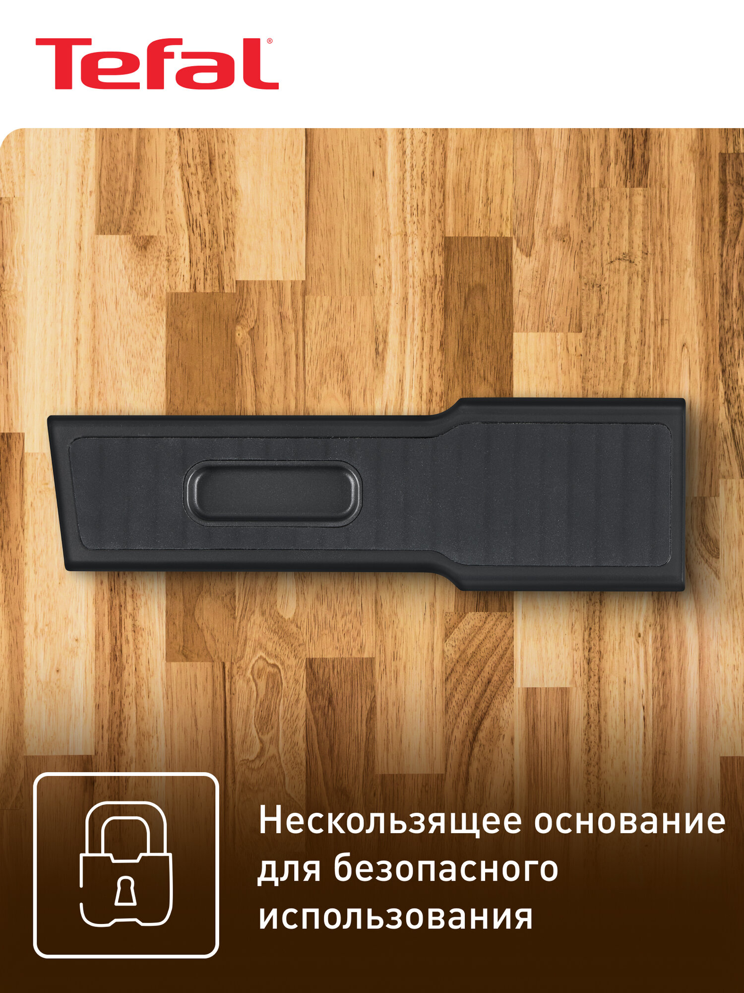 Точилка механическая для ножей Tefal Essential K2660555, нержавеющая сталь, черная — фото 2