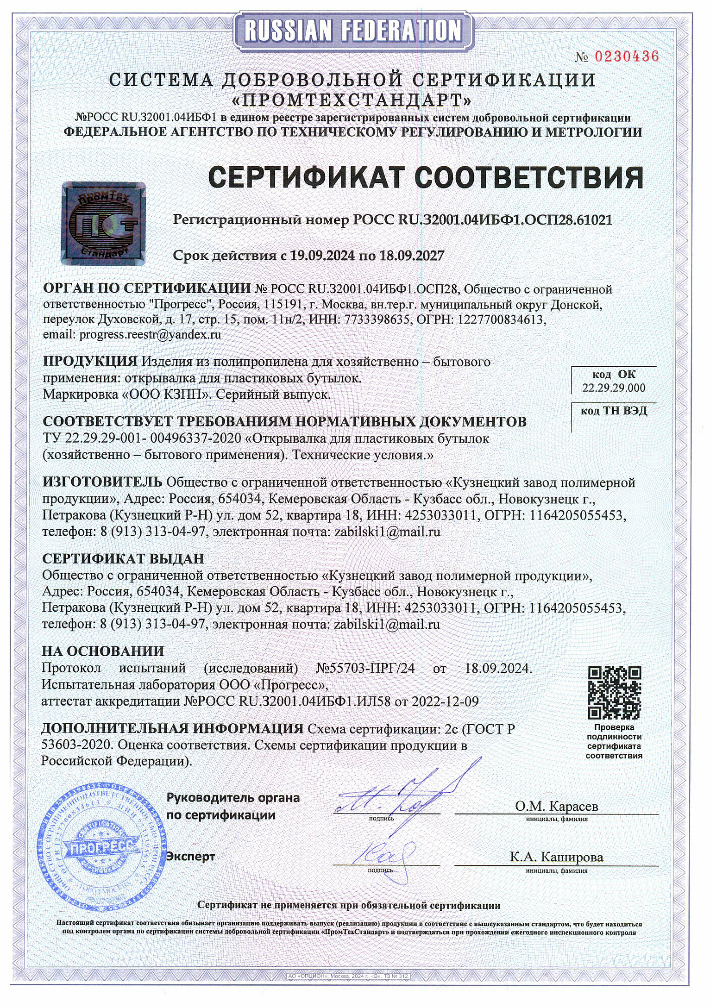 Открывалка для бутылок "10 самых самых", очень удобная, не требует сжатие кисти. — фото 2