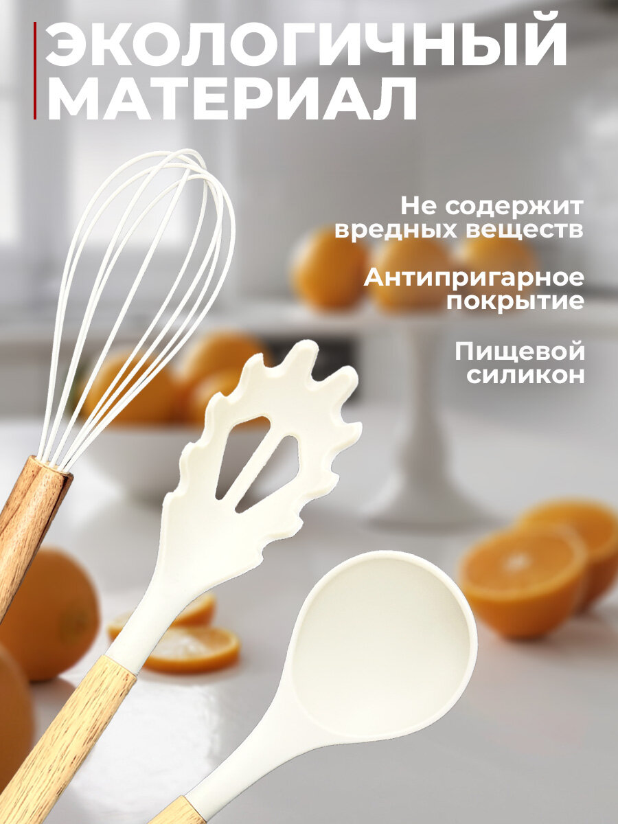 Кухонный набор 19 предметов с подставкой / Набор кухонных принадлежностей белый — фото 2